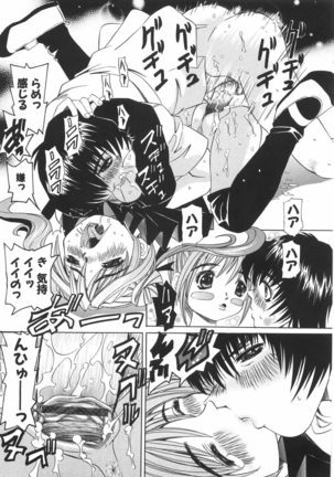 Zenshin Gakugaku Page #118
