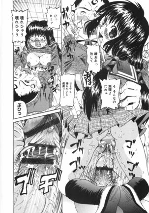 Zenshin Gakugaku Page #51
