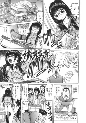 Zenshin Gakugaku Page #44