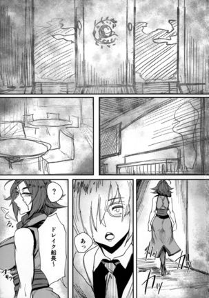 Onna Kaizoku No Yoru - Page 2