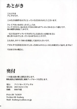 Onna Kaizoku No Yoru - Page 27