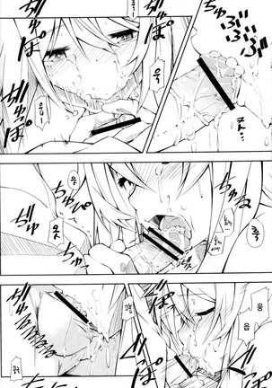 Shokuhou-san no 5x0 - Page 13