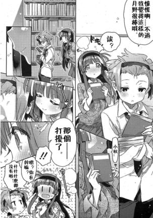 Image 5601390