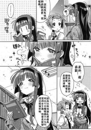 Image 5601389