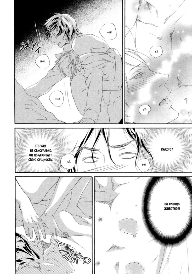Koi wo Suru nara Kono Machi de