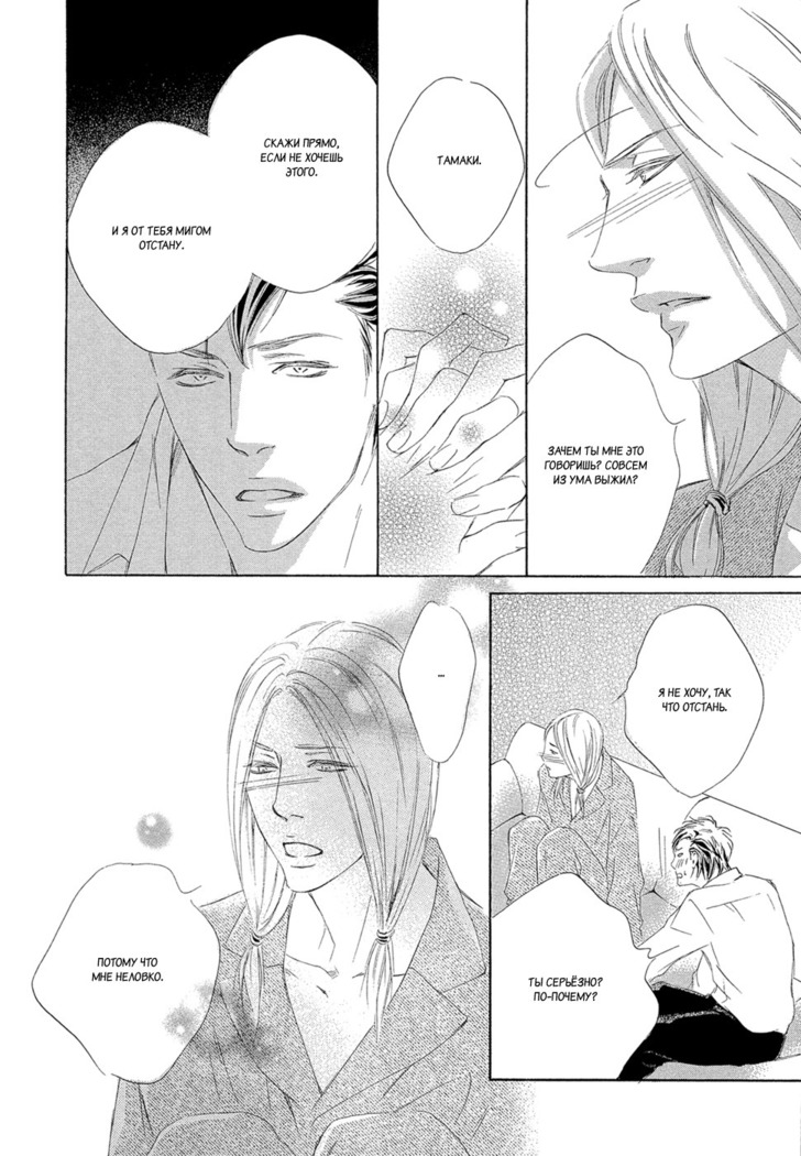 Koi wo Suru nara Kono Machi de