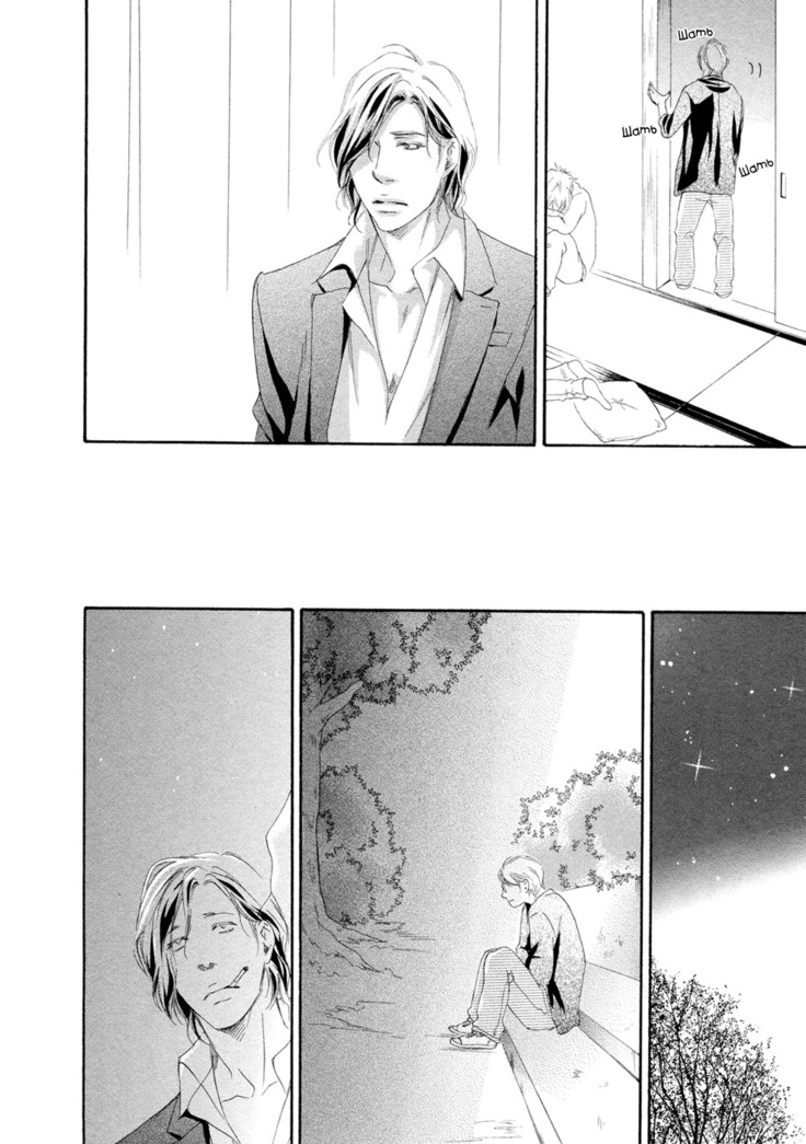 Koi wo Suru nara Kono Machi de