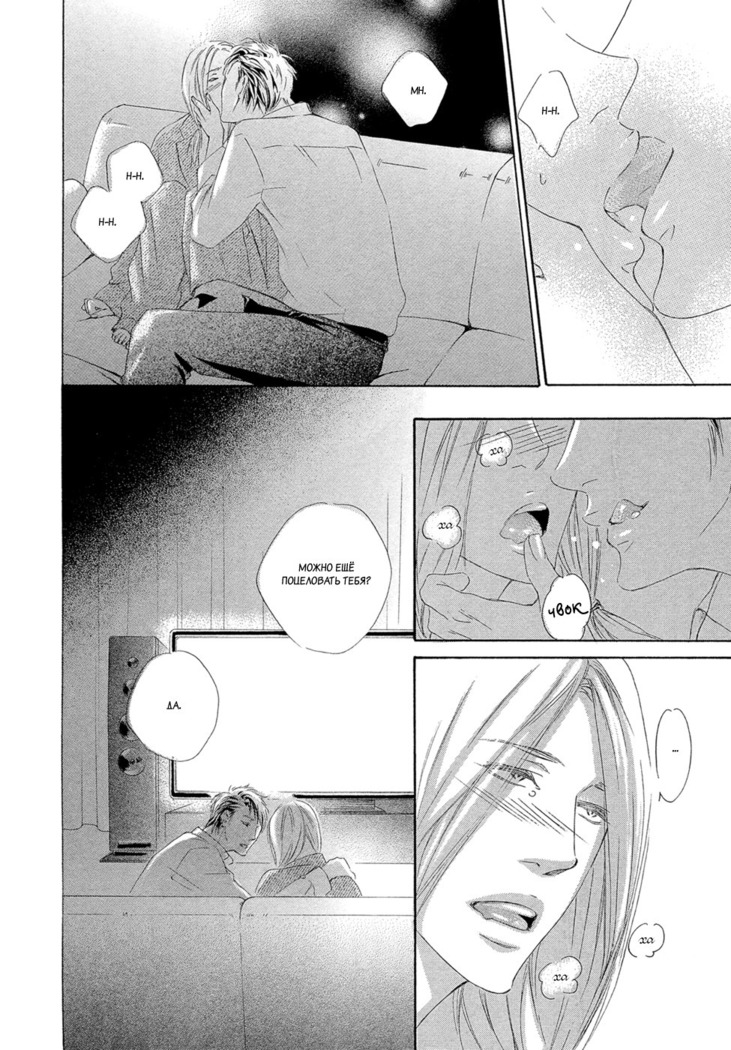 Koi wo Suru nara Kono Machi de