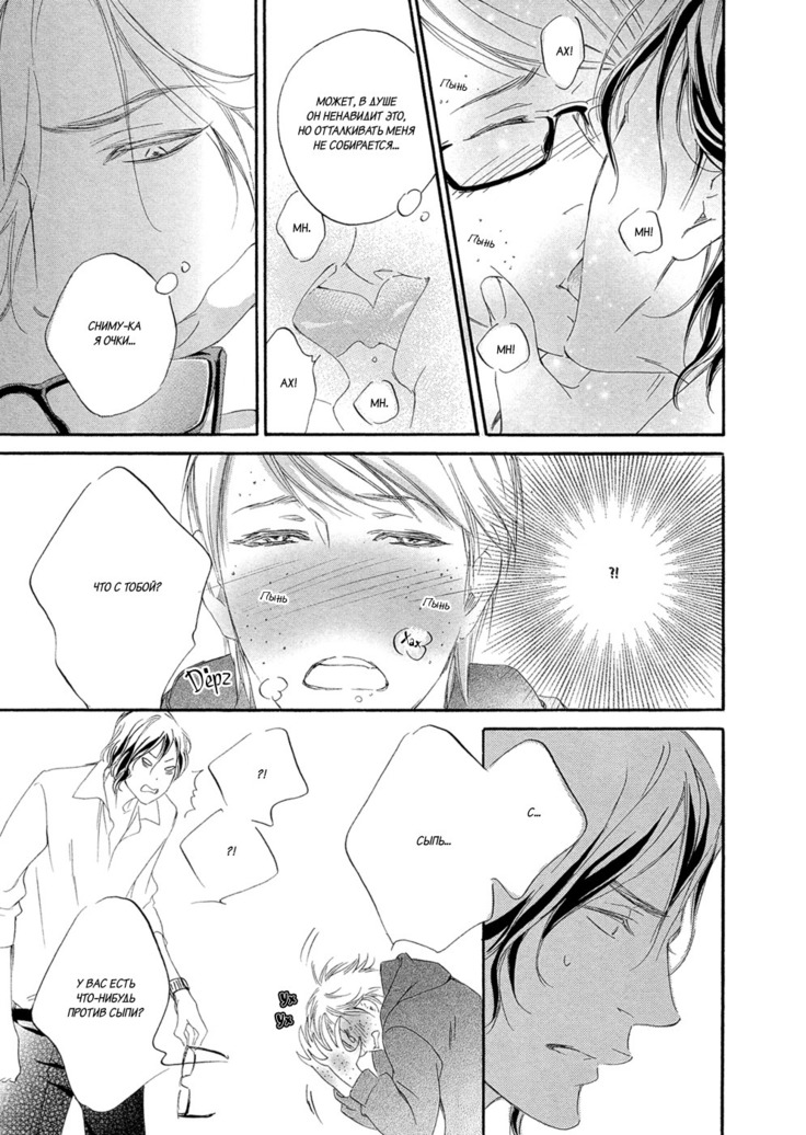Koi wo Suru nara Kono Machi de