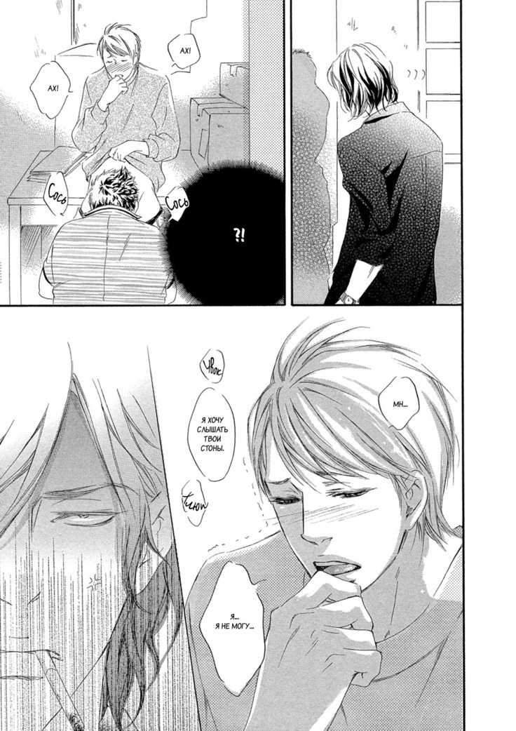 Koi wo Suru nara Kono Machi de