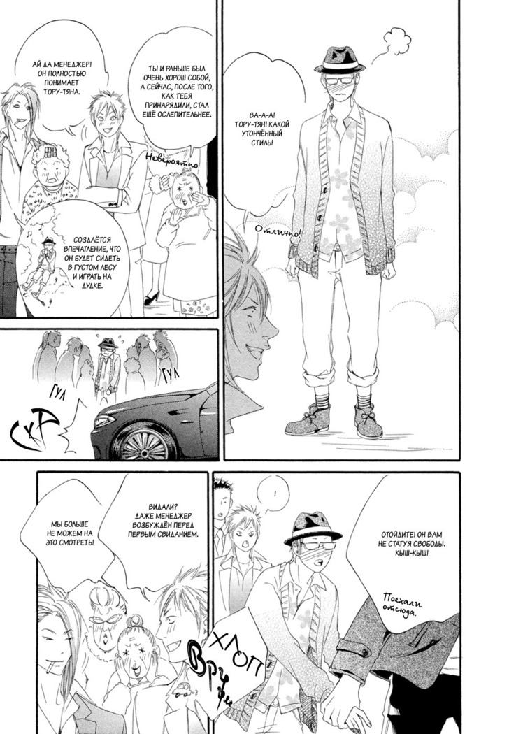 Koi wo Suru nara Kono Machi de