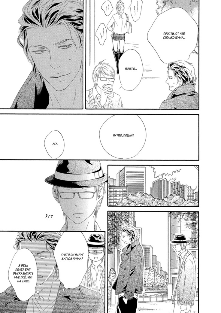 Koi wo Suru nara Kono Machi de