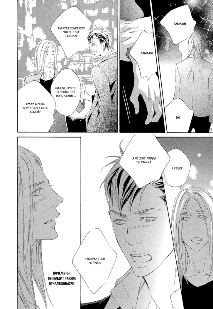 Koi wo Suru nara Kono Machi de