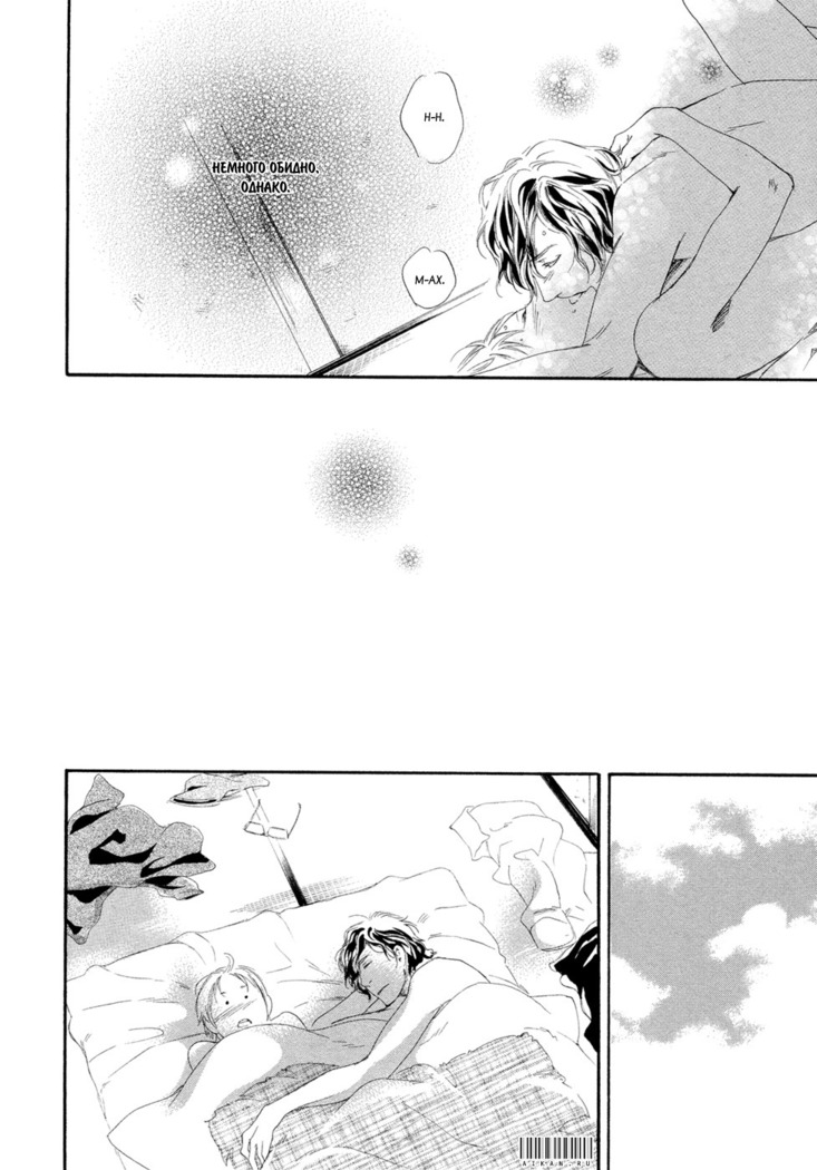 Koi wo Suru nara Kono Machi de