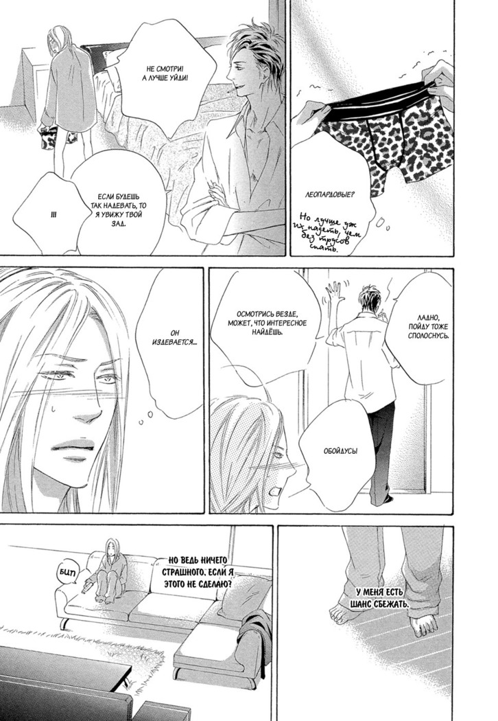 Koi wo Suru nara Kono Machi de