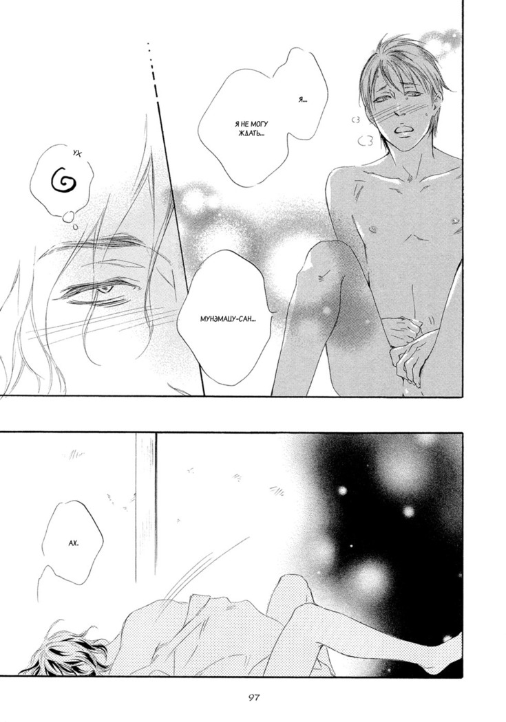 Koi wo Suru nara Kono Machi de