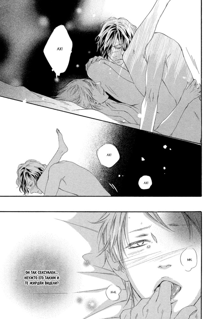 Koi wo Suru nara Kono Machi de