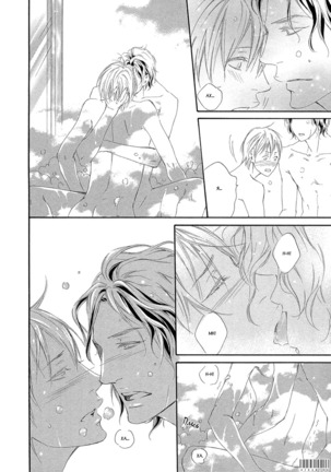 Koi wo Suru nara Kono Machi de Page #93