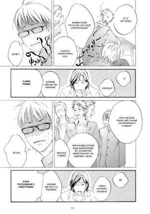 Koi wo Suru nara Kono Machi de Page #13