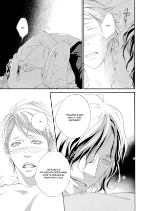Koi wo Suru nara Kono Machi de Page #55