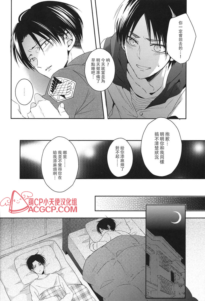 【艾利】升級版遊戲
