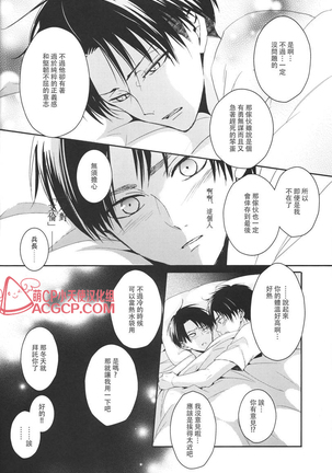 【艾利】升級版遊戲 Page #24