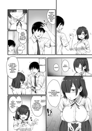 Kareshi ni Tanomarete Dakareru Mei-san Page #5