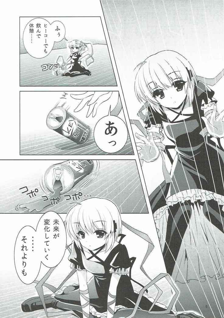 Harem Festa!