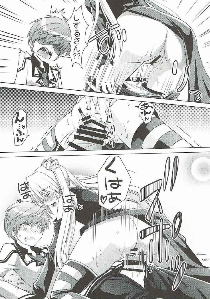 Harem Festa!