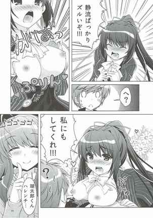 Harem Festa! Page #13