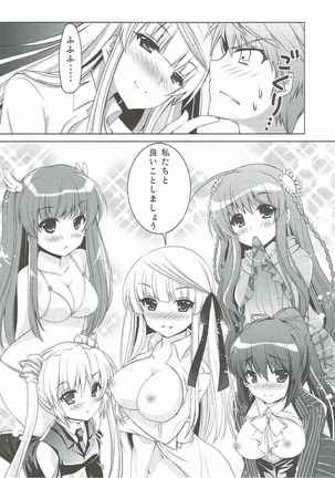 Harem Festa! Page #15