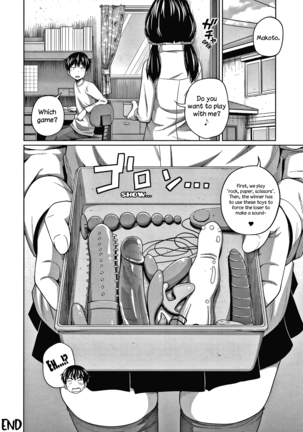 Niyu Gemu! | New Game! Page #24
