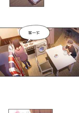 Sweet Guy Ch.63-75 - Page 52