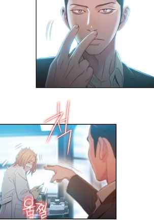 Sweet Guy Ch.63-75 Page #164