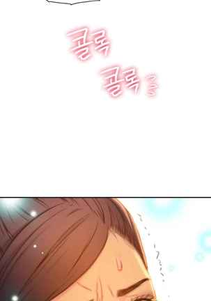 Sweet Guy Ch.63-75 - Page 104