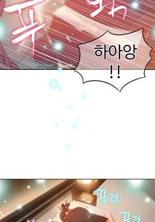 Sweet Guy Ch.63-75 - Page 113