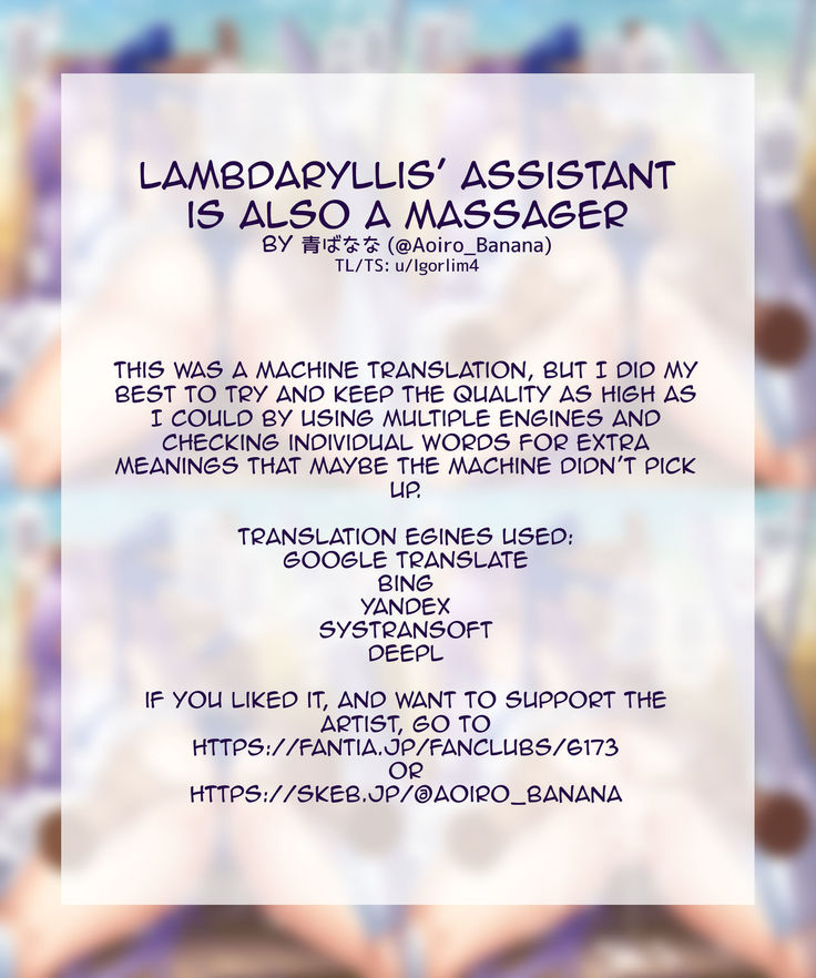 Lambdaryllis' Assistant is also a massager