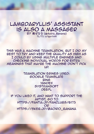 Lambdaryllis' Assistant is also a massager Page #6