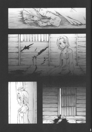 Kyokutoh Saizensen - Page 3