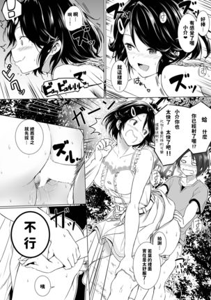 Extreme tightness and tightness Page #15
