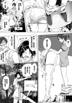 Image 5704970