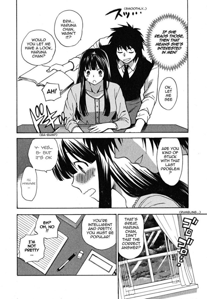 Ikemasen Ojyosama 5 - The 4th Daughter Haruna