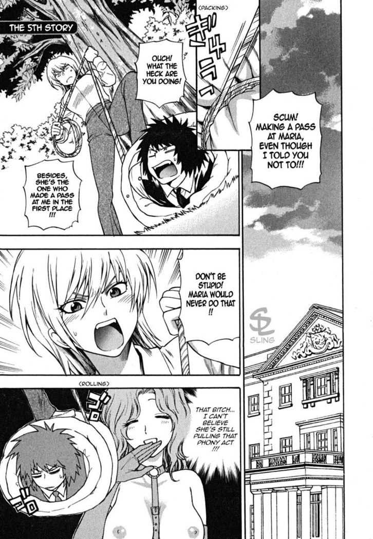 Ikemasen Ojyosama 5 - The 4th Daughter Haruna