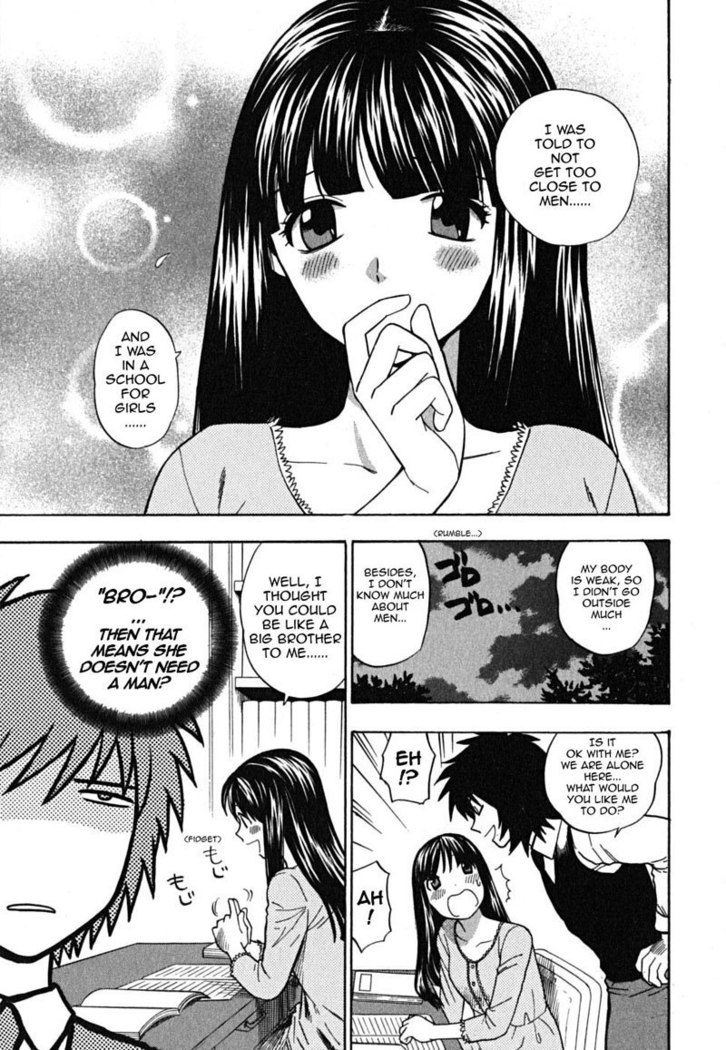 Ikemasen Ojyosama 5 - The 4th Daughter Haruna