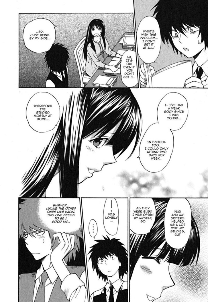 Ikemasen Ojyosama 5 - The 4th Daughter Haruna