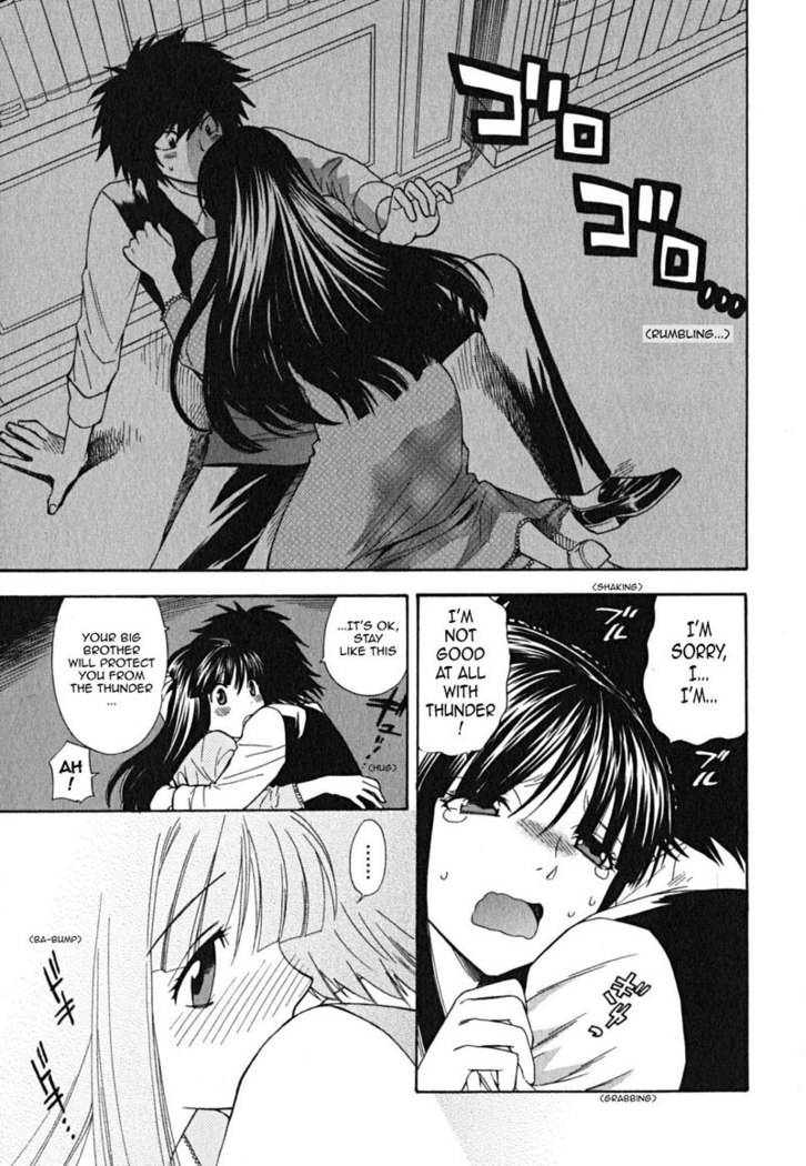 Ikemasen Ojyosama 5 - The 4th Daughter Haruna