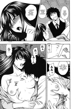 Ikemasen Ojyosama 5 - The 4th Daughter Haruna Page #15