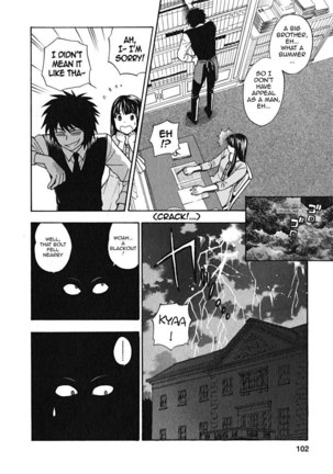 Ikemasen Ojyosama 5 - The 4th Daughter Haruna Page #10