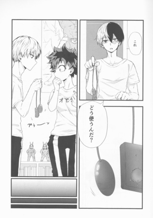 Todoroki-kun wa Taihen na Mono o Motte Kimashita. Page #12