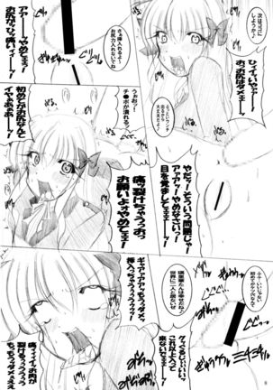 Sonna Anal de Daijoubu ka? - Page 9